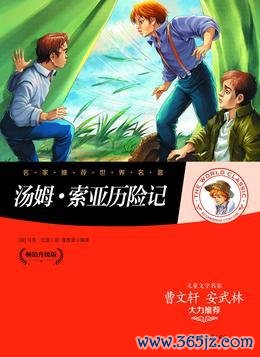 kaiyun官方網(wǎng)站瑪麗得過(guò)兩本《圣經(jīng)》-ky體育app最新版下載