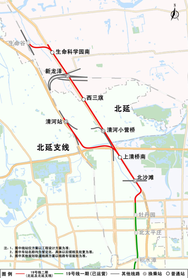 kaiyun其中新建換搭車站2座-ky體育app最新版下載